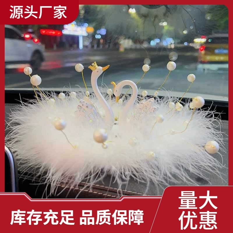 Автомобильные украшения украшения пара с бриллиантами лебедь ароматерапия