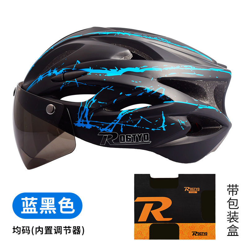 Gafas magnéticas, cascos, lentes a prueba de viento de una pieza, bicicletas, cascos de ciclismo en carretera de montaña, sombreros, patinaje sobre ruedas
