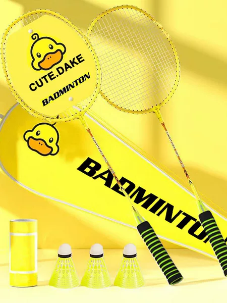 Little Yellow Duck Badminton Racket Set Comes with Three Balls, Little Yellow Duck Badminton Racket, Lightweight Double Racket Set, Ultra-Light