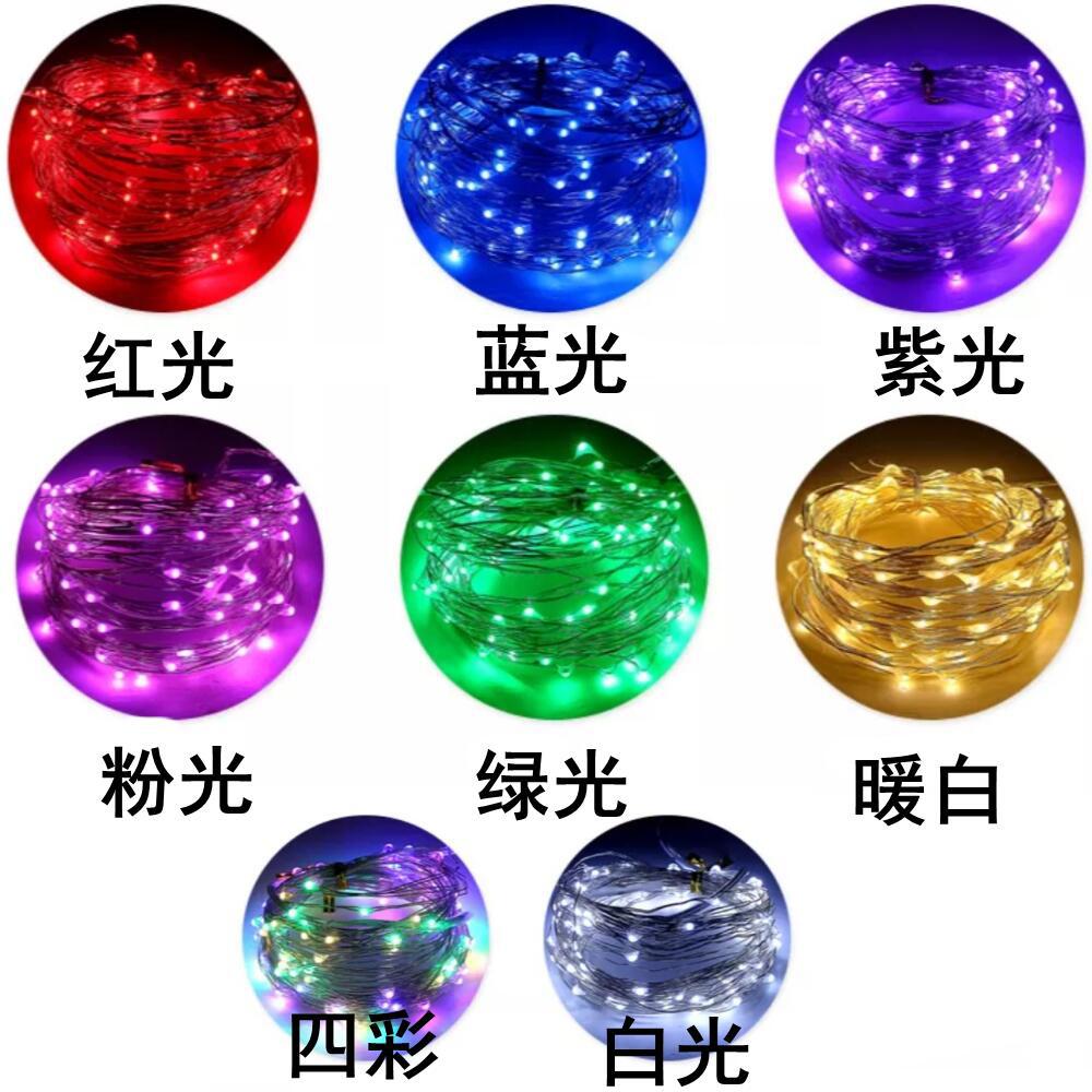 遥控电池盒灯串led铜线灯串8功能灯串防水彩灯节日圣诞婚礼装饰-阿里巴巴