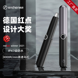 Yingqu Nose Hair Trimmer Electric Rechargeable Razor Men's Nostril Cleaner Does Not Harm the Nose