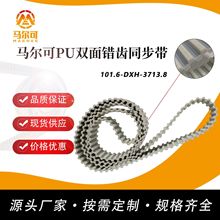 �R���ɏS�ҹ��� �۰����p���e�XXH��ͬ����101.6-DXH-3713.8