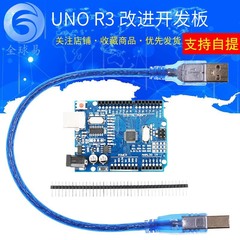 UNO R3の新バージョンと改良バージョンには、データケーブルとピンヘッダーが付属しています