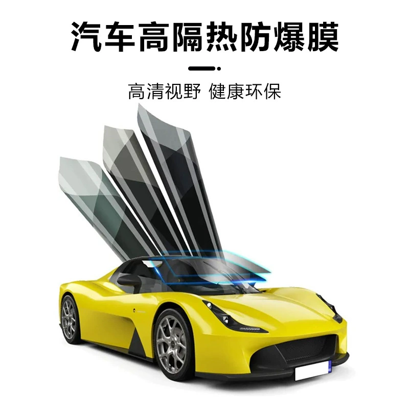 Заводская оптовая продажа высококачественной керамической автомобильной пленки, высокоизоляционной автомобильной пленки, пленки для лобового стекла, солнцезащитной пленки, взрывозащитной солнечной пленки