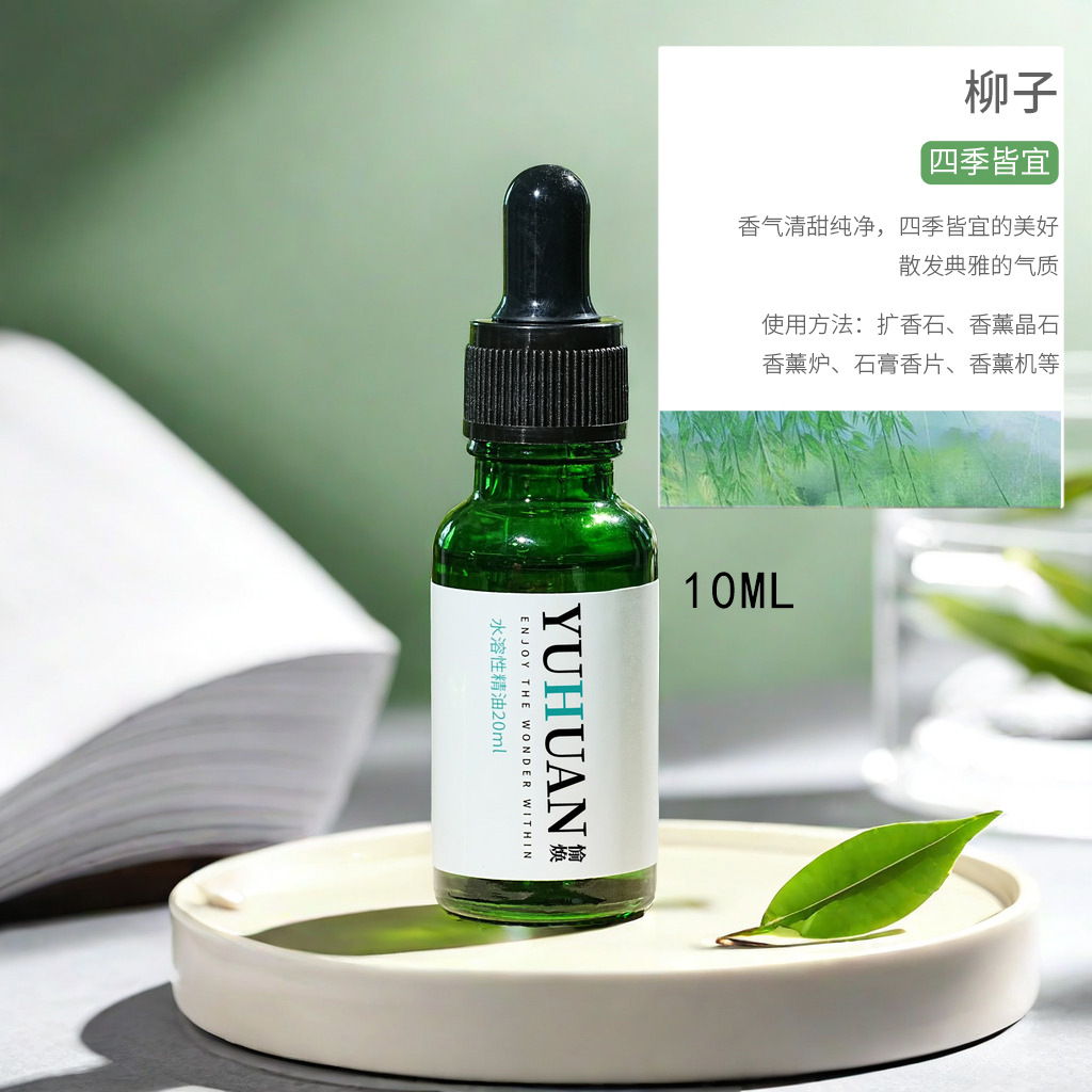H 그린 오일 병 10ML [Liuzi]