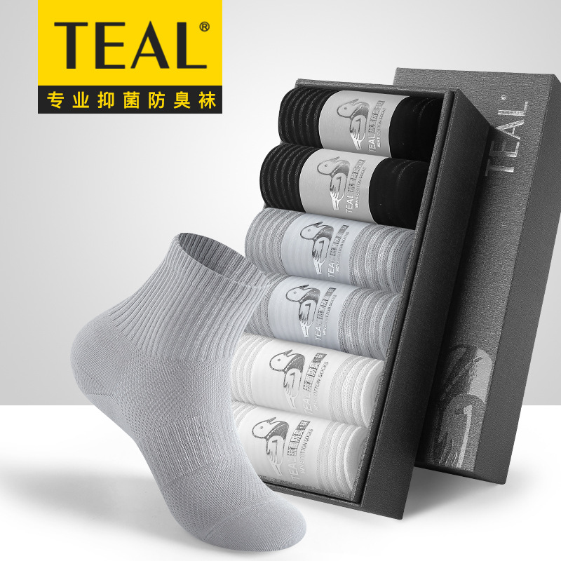 solid white thin antibacterial socks