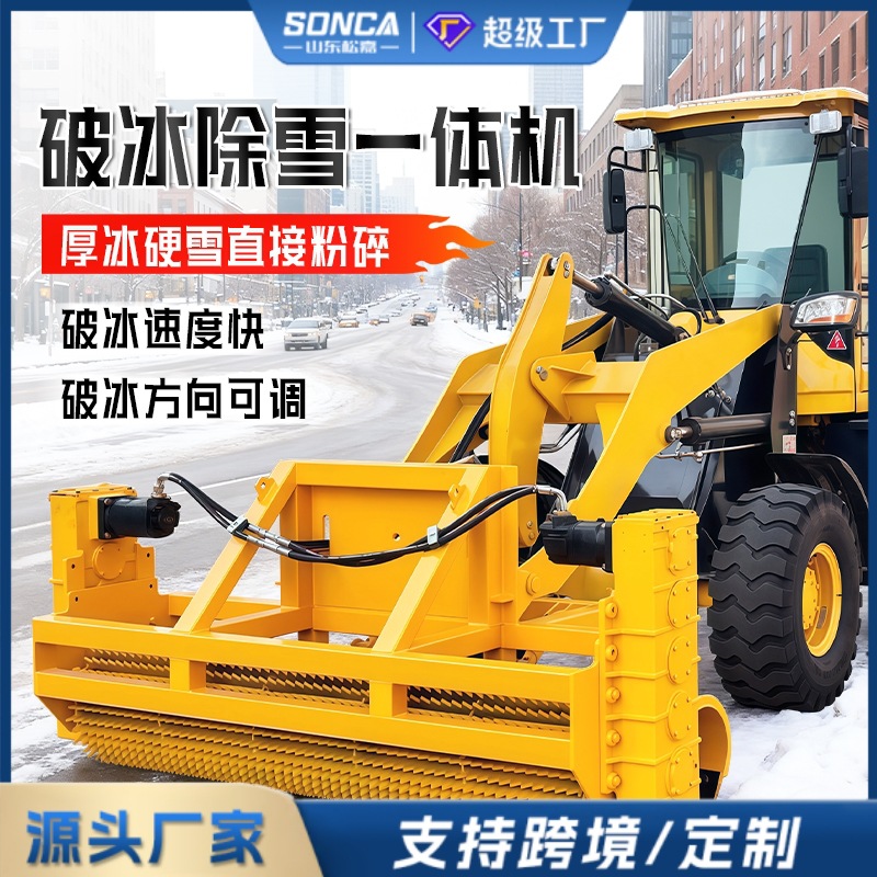 máquina de corte de hielo de superficie de autopista máquina de deshielo de nieve de invierno máquina de deshielo de pavimento