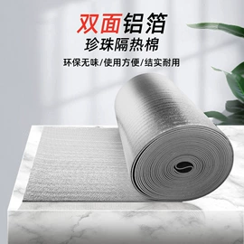 保温隔热材料;隔音材料;耐火防火材料