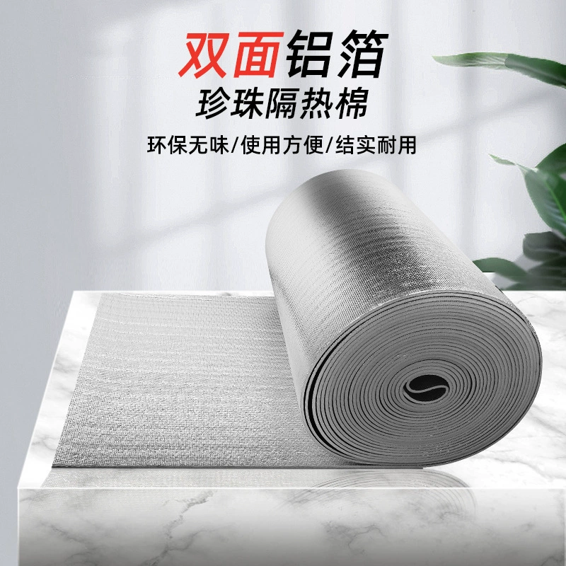 Двусторонняя алюминиевая фольга жемчужная хлопчатобумажная машина затенение самоклеящаяся теплоизоляционная пленка на крыше солнцезащитный крем Солнечная комната теплоизоляция и антифриз