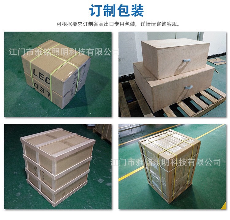 微信图片_20210913110631