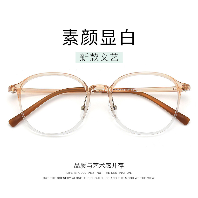 韓国系超軽量trメガネ近視女性には、度数の素顔が白いグラデーションカラーの透明な鏡枠茶色の鏡フレームがあります。