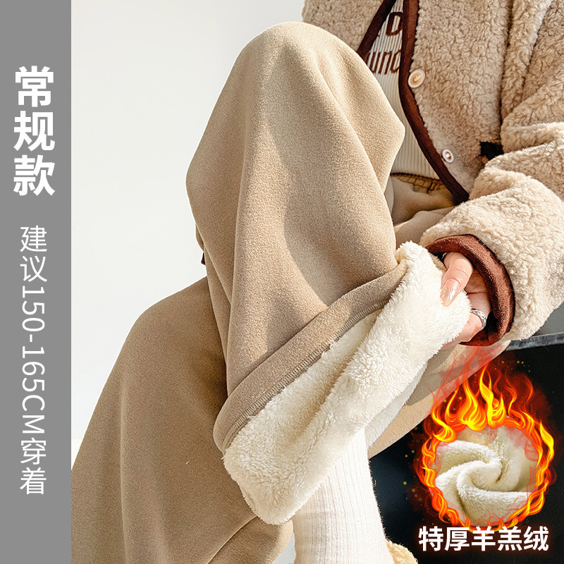 白色阔腿裤女冬季加绒加厚2025新款东北防风裤羊羔绒保暖外穿棉裤|undefined