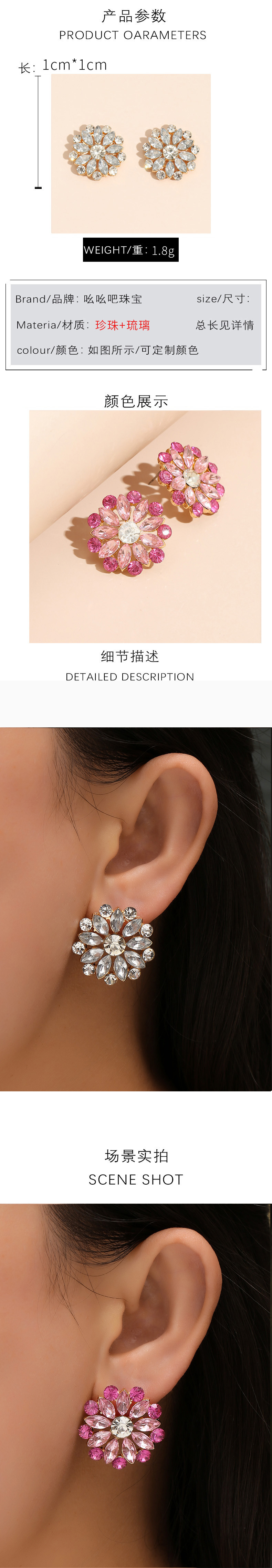 Flower Earrings Simple Full Diamond Zircon Ear Jewelry display picture 1