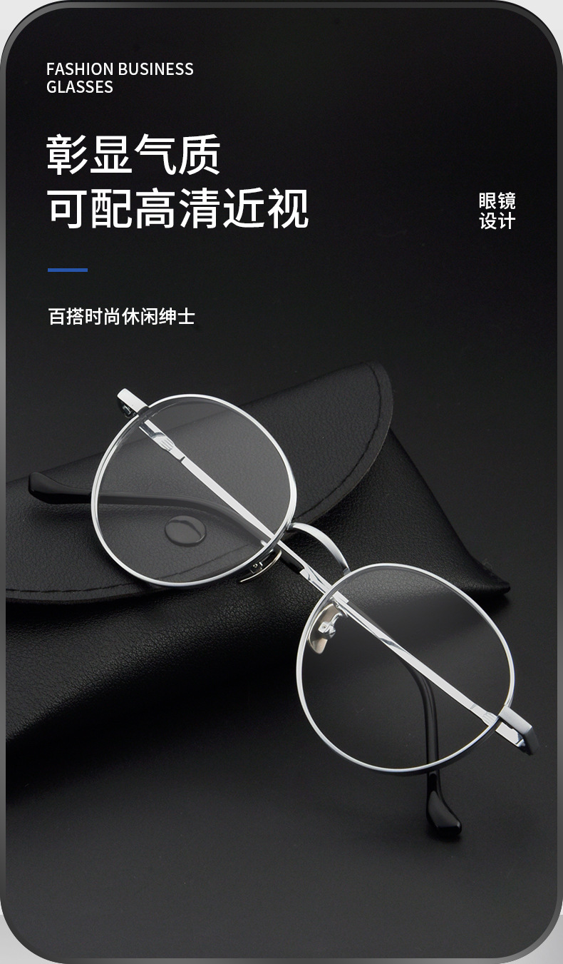 批发复古设计新款纯钛眼镜框眼镜架可配防蓝光近视眼镜2031详情3
