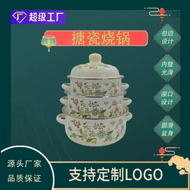 碗;保鲜盒、饭盒;汤锅