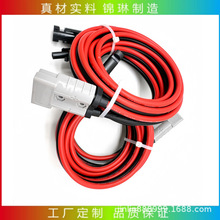 ����ԴMC4�����ĸ�B�Ӿ�50A����ɭ̫��ܹ����2.5/4/6ƽ��
