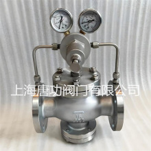 YK43XF-16P不锈钢气体减压阀 带压力表先导活塞式空气稳压减压阀