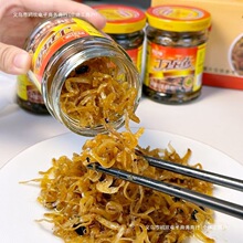 鸥坎野好味丁香鱼罐头不辣单瓶小包装银鱼瓶装零食开批发零售包邮