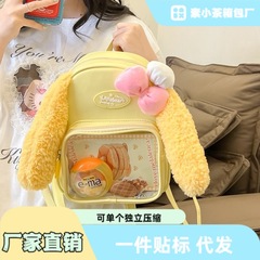 餅の痛みは肩の小さい食べ物を包んで、日本の清新で透明な10cmの子供は少女のかわいい高校の女の子のリュックサックを包みます。