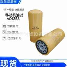 ��ӯ�^�V�����ƄәC�͞V AO1358 �ݗUʽ�Չ��C���B�Ĳ�Һ���͞Vо