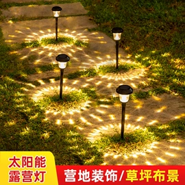 太阳能灯;野营/露营灯;室外LED