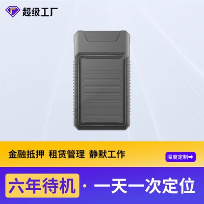 6-Year Gps Tracker, Installation-Free Vehicle Tracking and Positioning Terminal, Long Battery Life, 4g Version, Low Power Consumption, Wireless