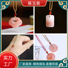 赤い本の爆発金の糸の玉の桃の花は祥雲を作ってロックして桃の花を飾って無事にブランドの玉のペンダントを掛けます。