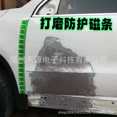 Bar Support, Sheet Metal Spray Repair
