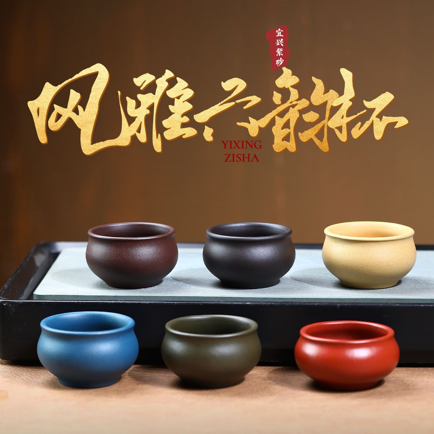 宜兴手工紫砂杯功夫茶杯品茗红泥口杯个人杯功夫茶具茶杯跨境批发