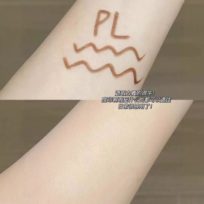 【官方正品】PL蹭不掉粉底液干皮油皮滋润持久不脱妆遮瑕保湿控油|undefined