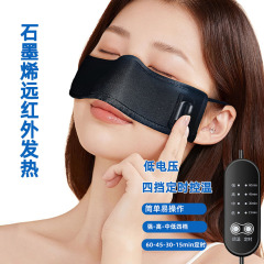 グラフェン遠赤外線電熱ノーズマスクは、アレルギー、鼻のかゆみ、鼻詰まり、温湿布、保温、冷え防止、睡眠を和らげます。