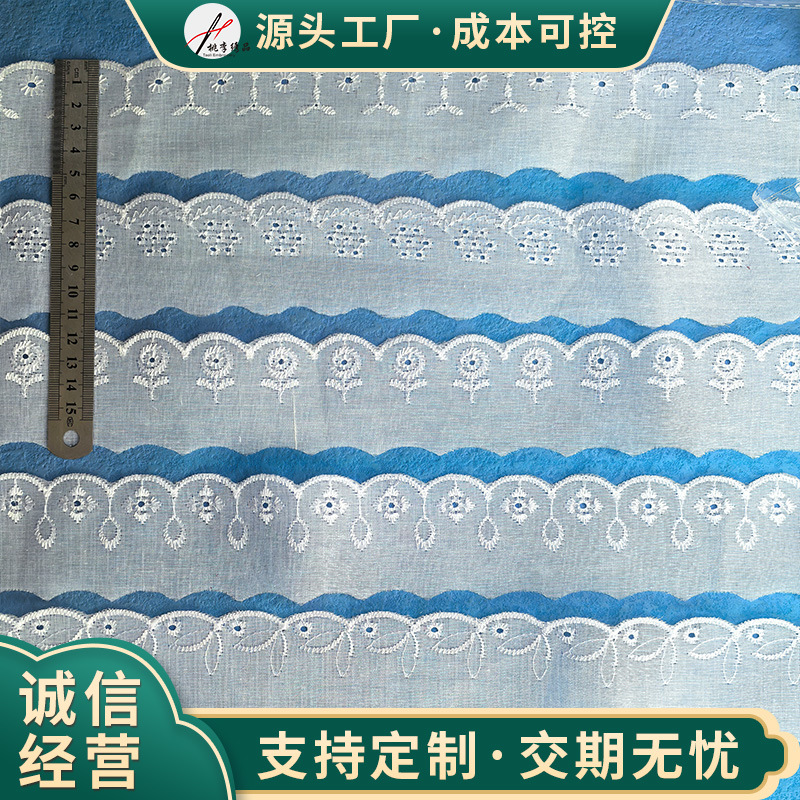 新款5cmTC提花织带花边 服装包边花边斯里兰卡手工DIY装饰花边料