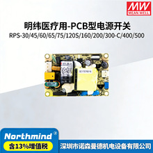 ��γRPS-30-12 45-7.5 65W 75-48 120-24C 160-15 200�� 500-24TF