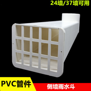 PVC�Ƞ���ˮ���^��ˮ����110������ˮ©�����L36 54cmŮ��������