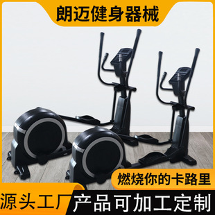 Elliptical Machine Space Walk Silent Elliptical Machine Gym Studio Processing Customized Fitness Equipment Elliptical Machine