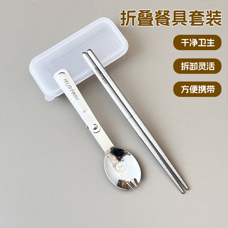 야외 304 스테인레스 스틸 식기 세트 이동식 젓가락이있는 접이식 숟가락 캠핑 여행을위한 휴대용 세트