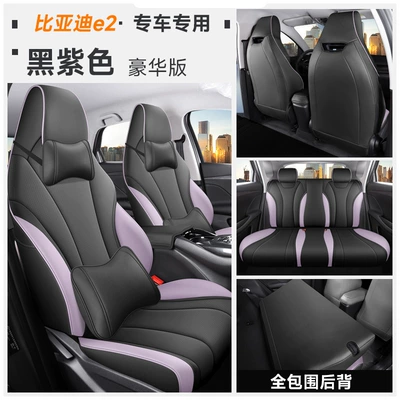 seat cover, Universal seat cover - black-and-purple-deluxe-edition-all-inclusive-universal
