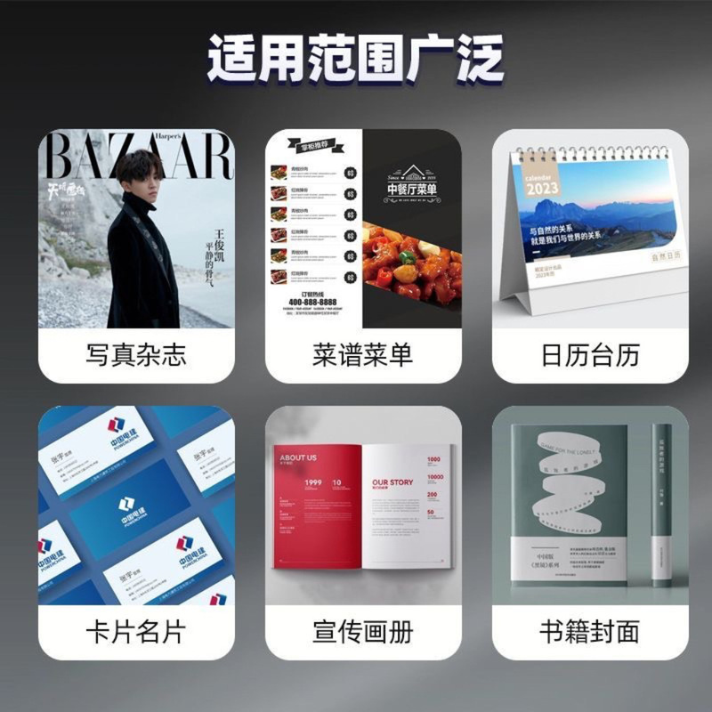 全开铜版纸大张双面高光128g喷墨打印相纸白卡名片彩喷铜板纸300g|undefined