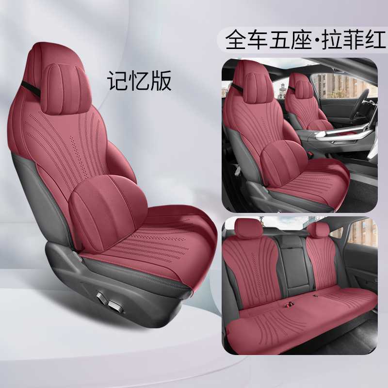Full Set, Jihu Modelə uyğun (Original) oturacaq örtükləri - lafite-red-memory-foam-note-car-model-year
