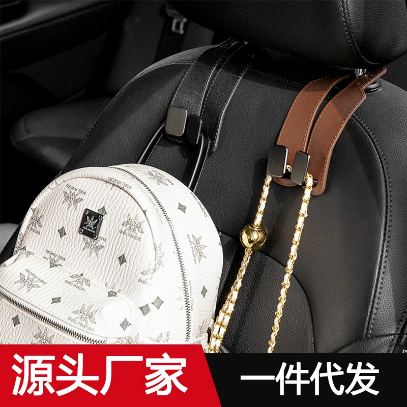 Автомобильное сиденье с двойным крючком для внутренней отделки передних и задних сидений многофункциональный модернизированный металлический крючок для автомобиля