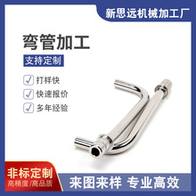 镀锌管钛合金管铜管铁管304不锈钢管切割弯管焊接非标定制加工