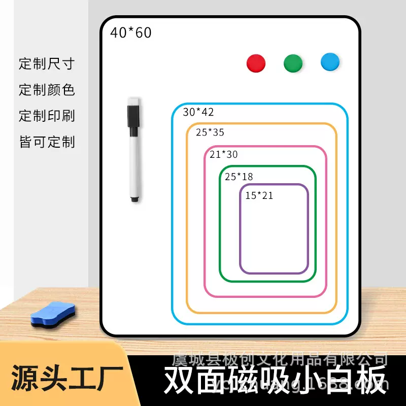 双面金属小白板办公家用教学桌面展示板便携儿童学生手写板黑板