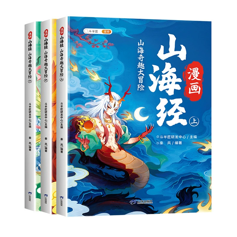 Комиксы: Горы, Море, Горы и Море — три книги с цветными иллюстрациями и фонетической версией для внеклассного чтения младших школьников