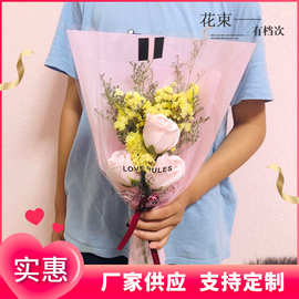 wishpu花束玫瑰家居礼盒薰衣草仿真花仿真永生手捧花家居装饰
