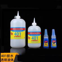 401zaЬpvcƼzzƤƤlܶzˮ