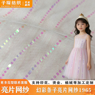 �߻òʛ_��Ƭ�W����]ᘿ��W���������Ůͯ�b��ȹ���ϲ�ƥ�����b