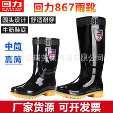 �Ϻ�������Ь867�и�Ͳ��������WˮЬ����ţ���ˮ�a�ӹ��ڱ�ѥ