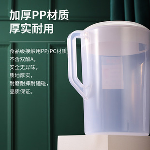 Wholesale Plastic Measuring Bucket for Home Baking Thickened with Lid Large Capacity Commercial Measuring Cup with Scale Milk Tea Shop
