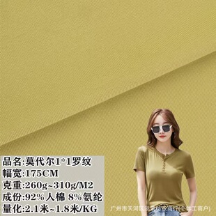 Ī����1*1�_�y����175CM����260G-310G/M2