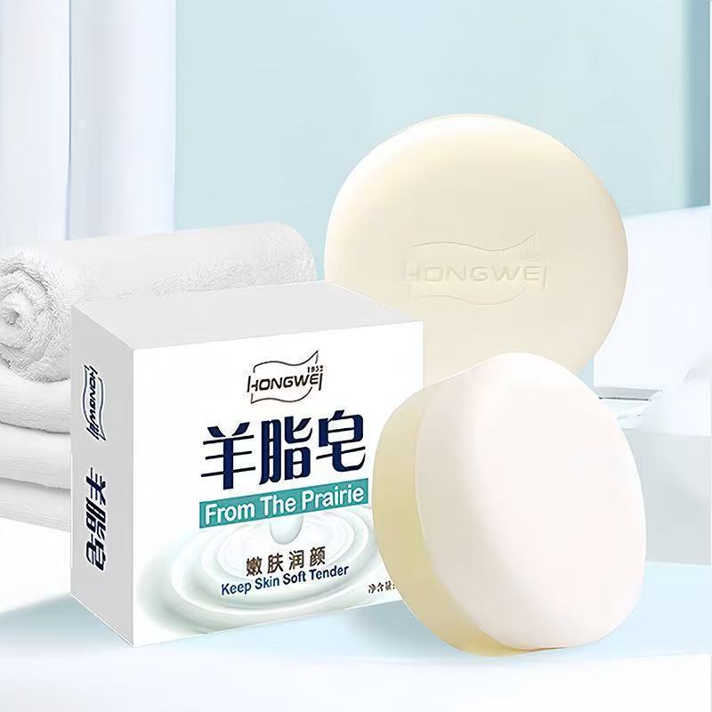红卫羊脂皂全家可用正品洗脸洗手洗澡嫩肤肥皂深层清洁泡沫细腻|undefined